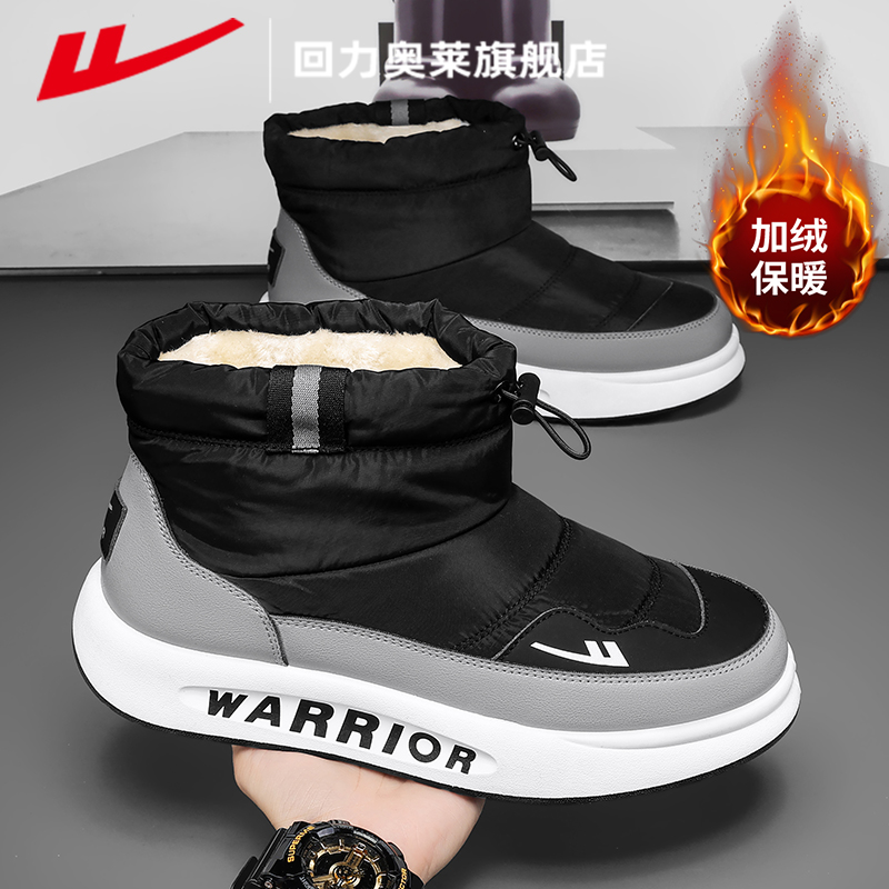 回力雪地靴男款冬季防水一脚蹬高帮棉靴加绒加厚防寒保暖棉鞋