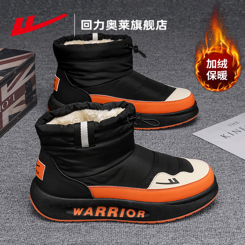 回力雪地靴男款冬季加绒保暖东北大棉鞋皮毛一体防水防寒面包棉靴