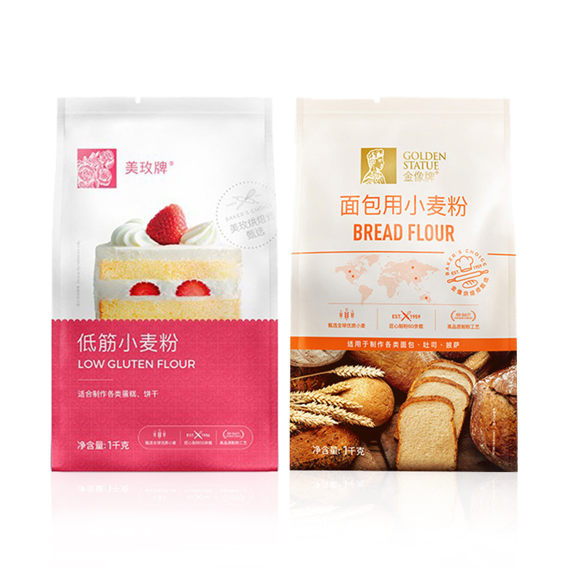 美玫低筋+金像高筋面粉1KG*2包 面包粉吐司蛋糕粉饼干粉优质研磨