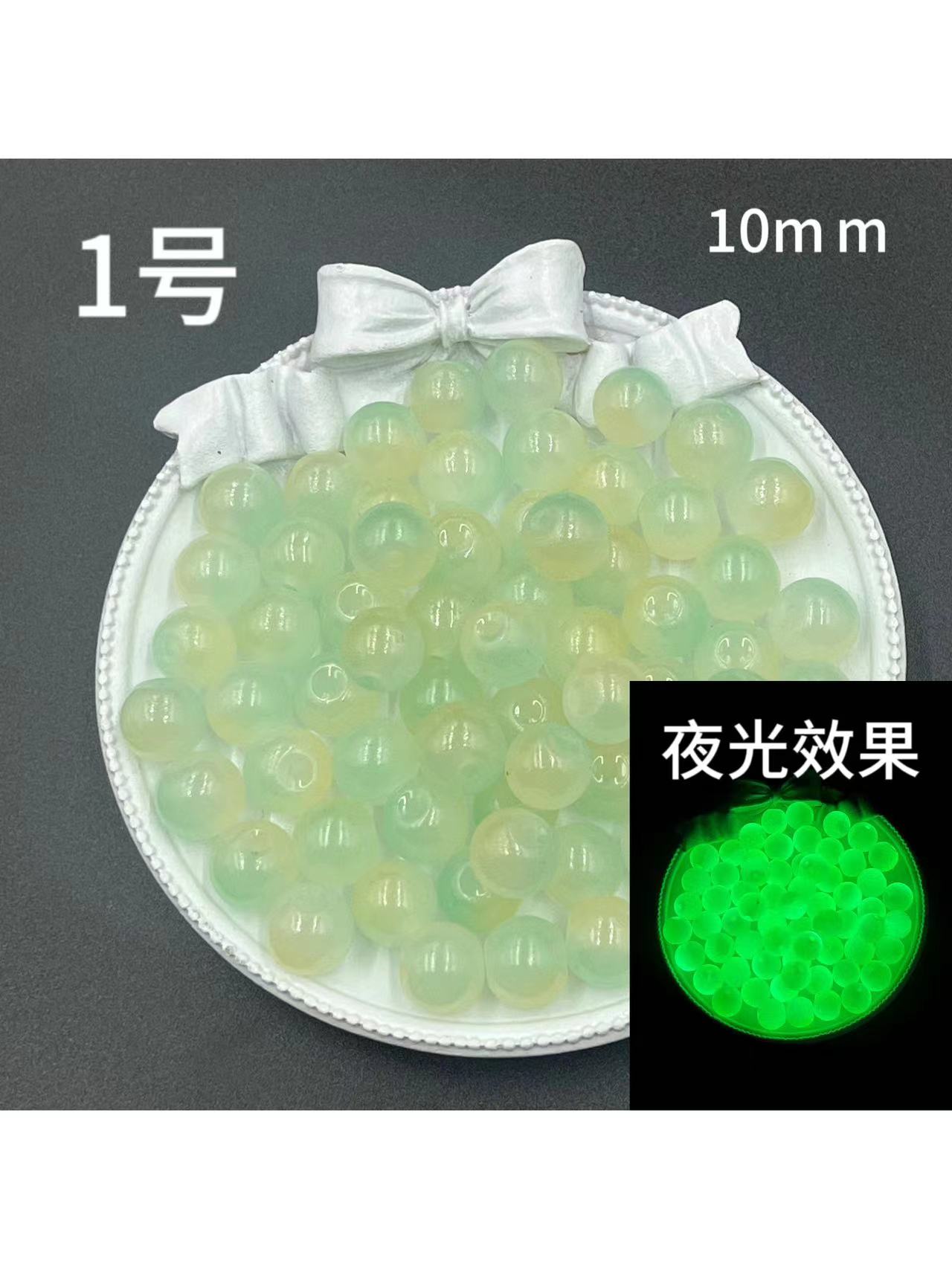 琉璃珠/散珠/窜珠diy琉璃材质