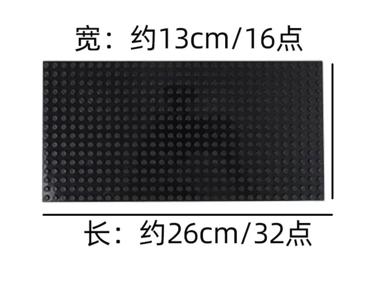 兼容小颗粒积木底板小人仔玩具人偶公仔配件