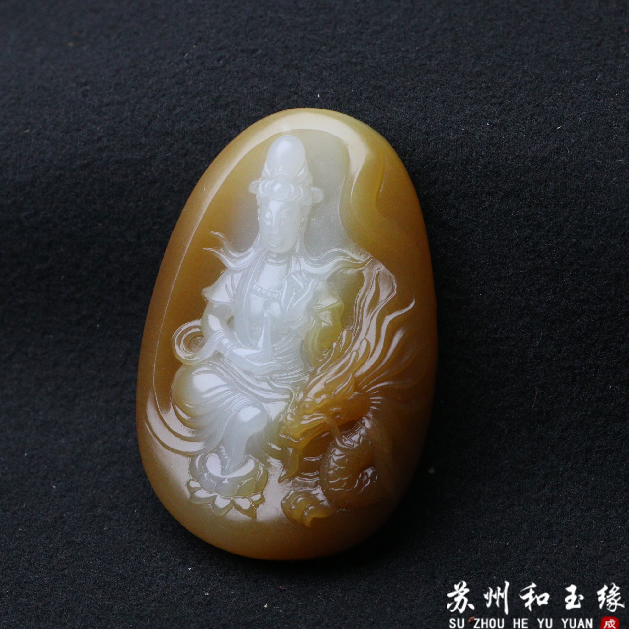 苏州和玉缘新疆和田玉且末金山糖白观音56.4克男女款玉石挂件项链