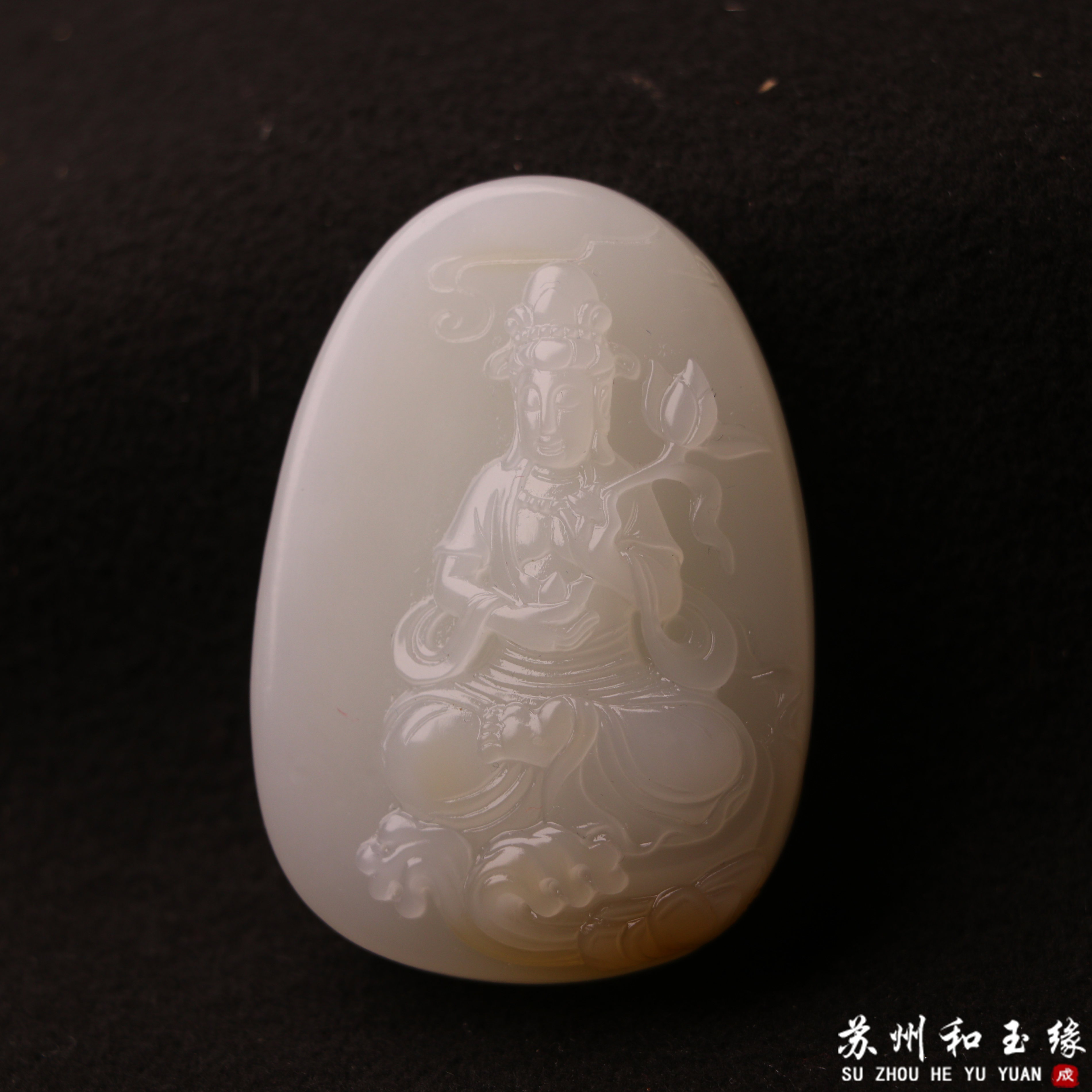 苏州和玉缘新疆和田玉且末金山观音56.9克男女士吊坠