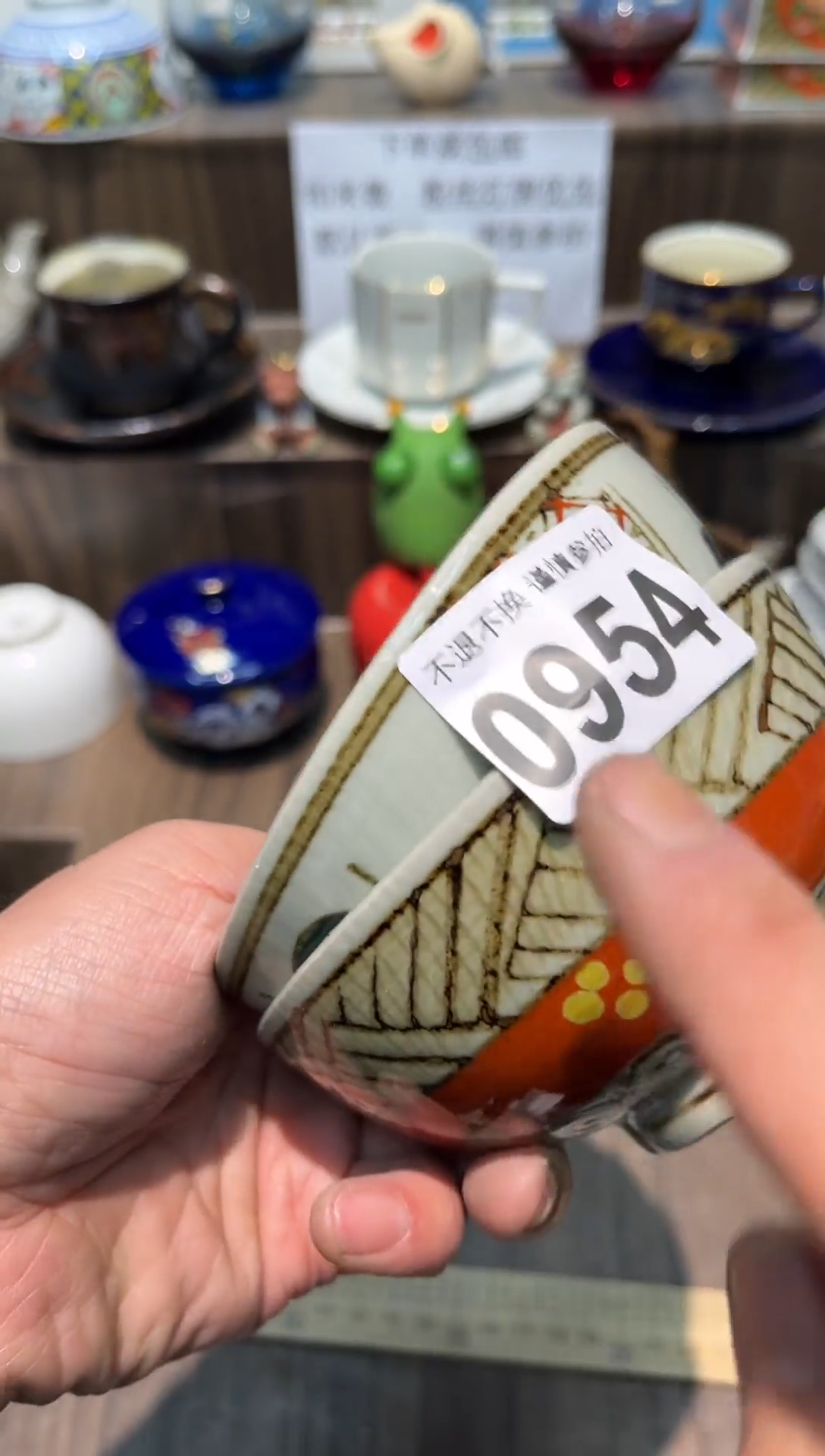 【闪购商品】密胺瓷片0954