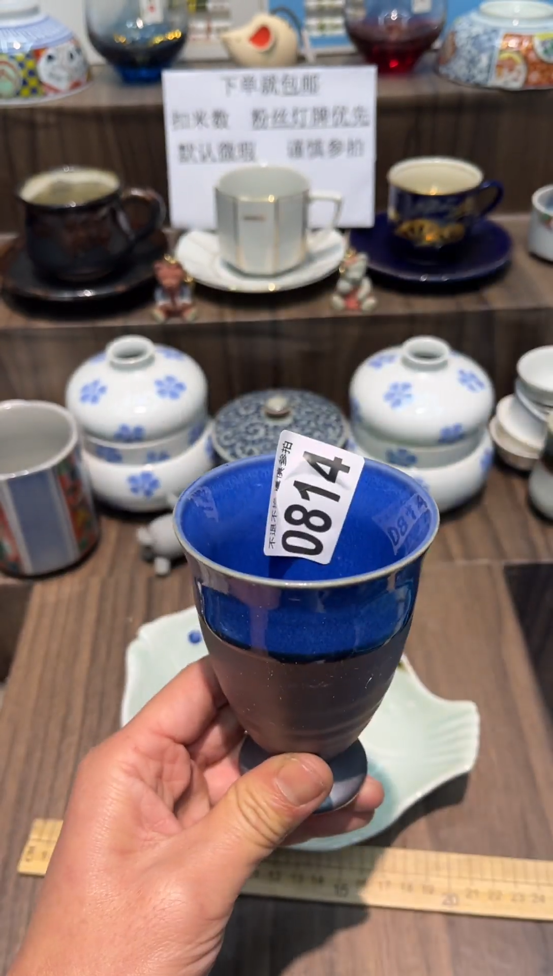 【闪购商品】密胺瓷片0814