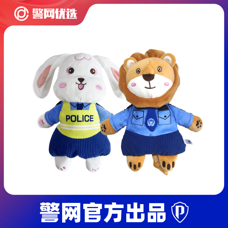 【警网优选】兔子狮子安抚玩偶睡觉柔软可爱款陪伴毛绒玩具阿贝贝
