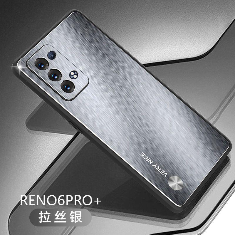 OPPOReno6pro+手机壳男金属镜头全包6pro+磨砂reno6pro十手机套5G