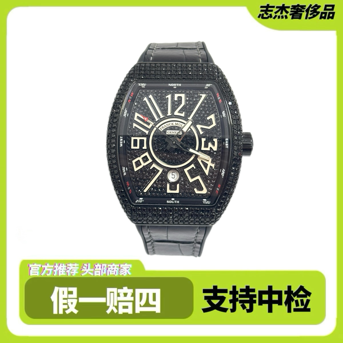 95新 Franck Muller/法兰克穆勒 V45黑钻/后镶钻/全套