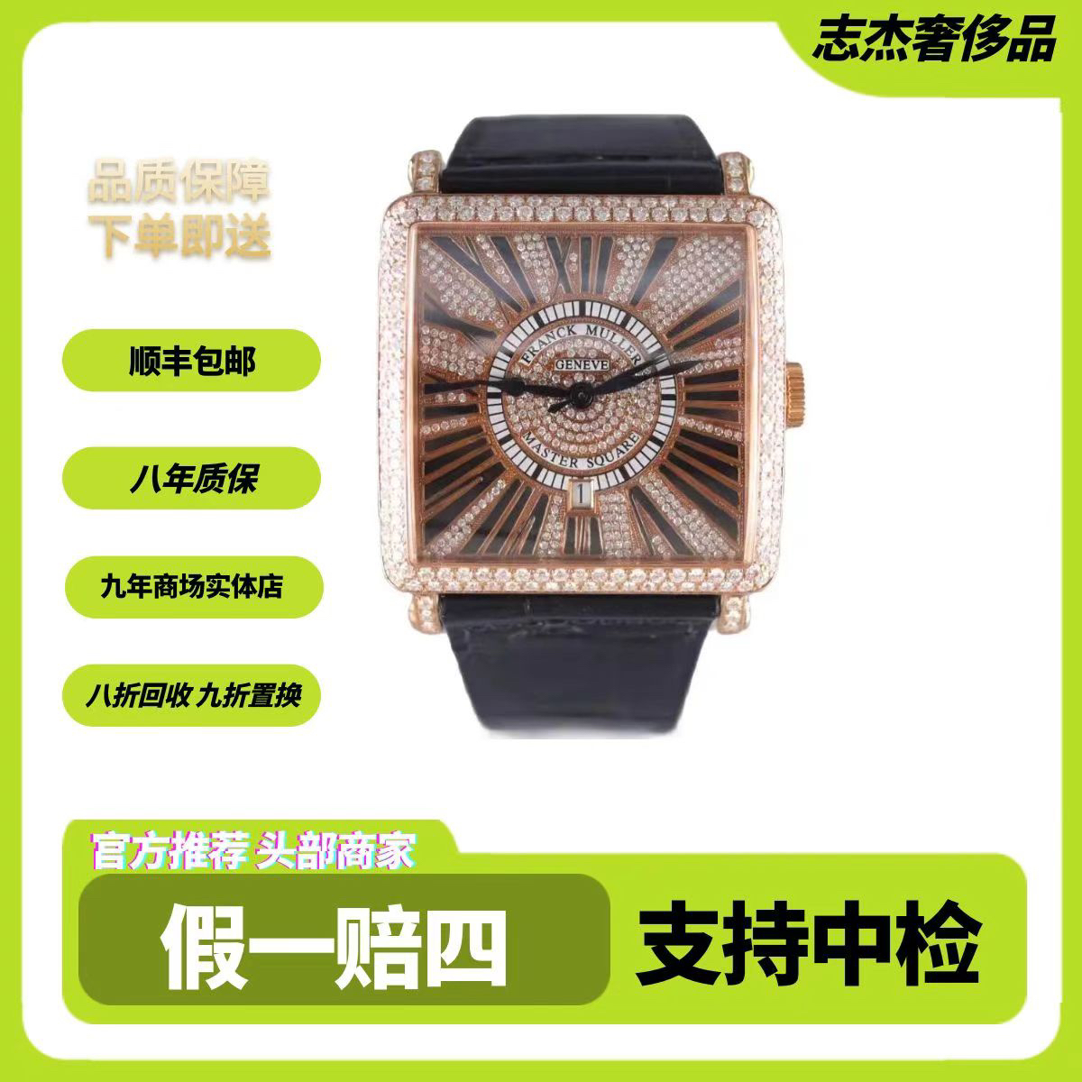 95新  法穆兰6000K/玫瑰金/机械男表/表径42毫米/后镶钻