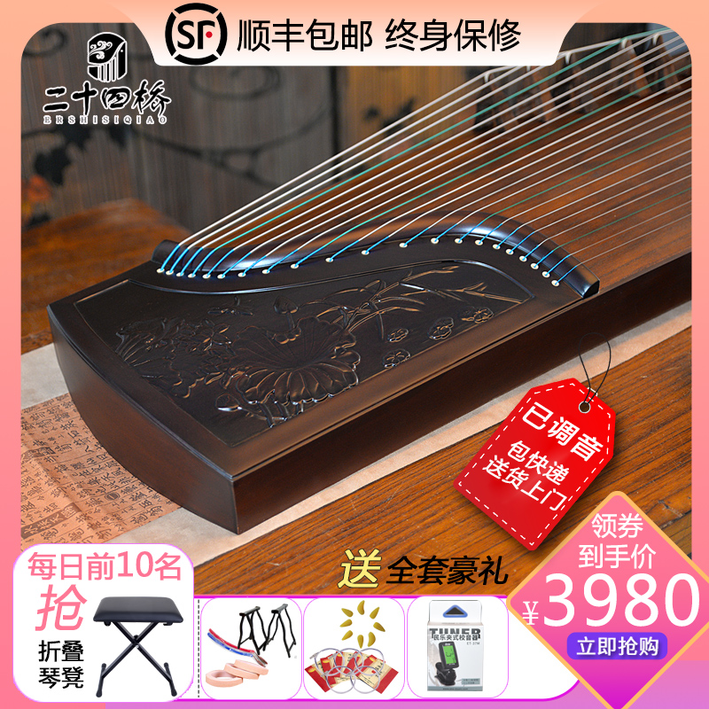 黑檀实木浮雕刻调音专业级乐器初学成人考级发货演奏古筝高档古筝