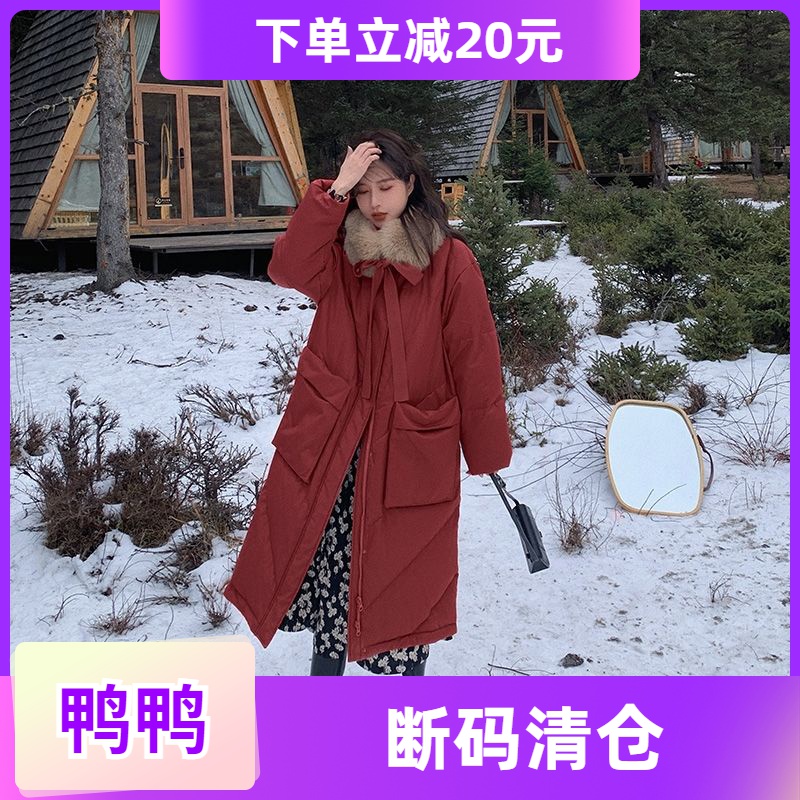 鸭鸭大花媛狐狸大毛领羽绒服女冬韩版网红中长款宽松红色蓝色加厚