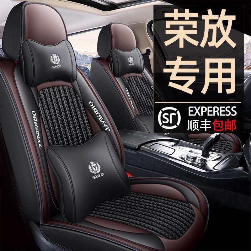 丰田荣放RAV4坐垫21/22/23/2024款rv4四季专用座椅套全包汽车座套