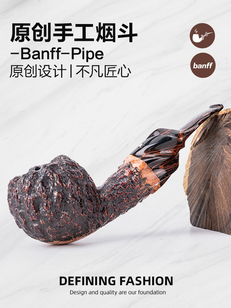 班夫原创设计黑师傅独立斗大料粗犷河豚烟斗意大利进口石楠木烟斗
