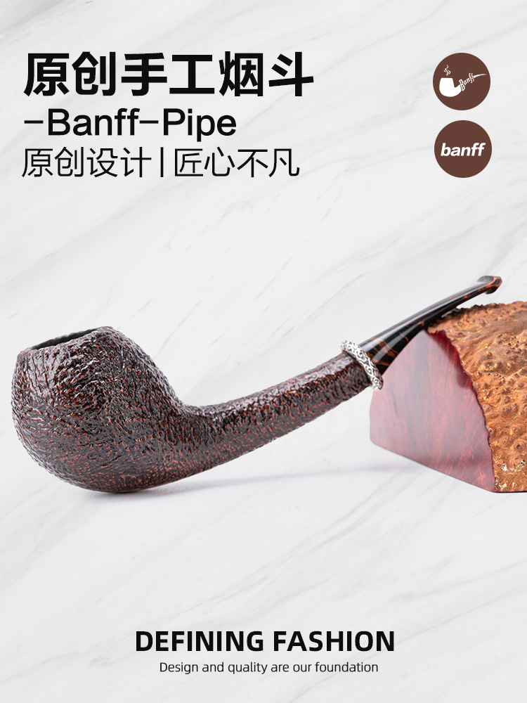 班夫原创设计黑师傅独立斗款长腿河豚手工斗意大利进口石楠木烟斗