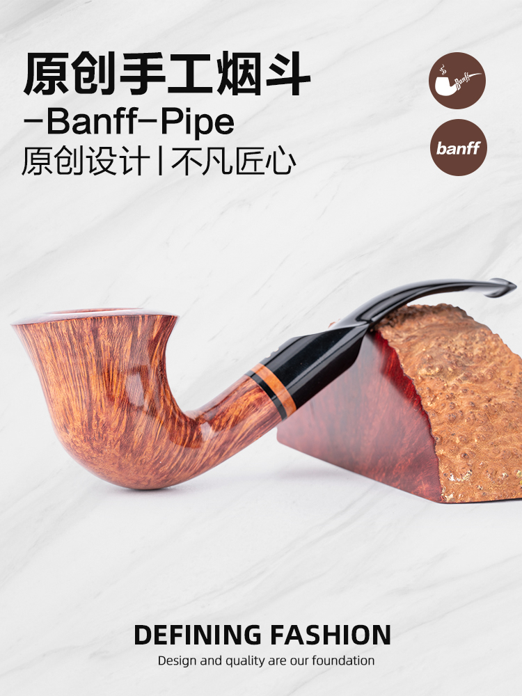 班夫原创设计黑师傅独立斗款喇叭花微弯手工烟斗意大利进口石楠木