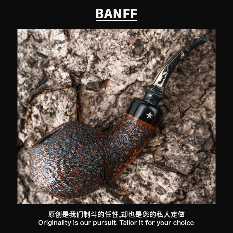 班夫工作室原创设计渐变复古苹果烟斗意大利进口石楠木350手工斗