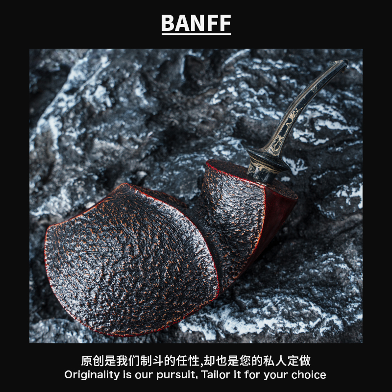 班夫工作室原创设计356河豚手工石楠木烟斗西班牙进口石楠木男斗