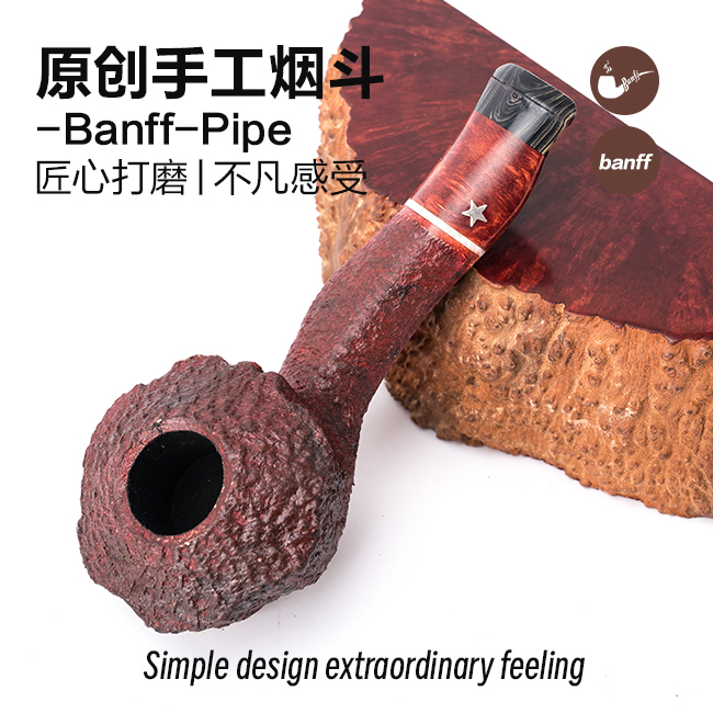班夫原创设计手工灵芝造型飞碟男斗坎伯兰斗嘴进口石楠木防热防烫