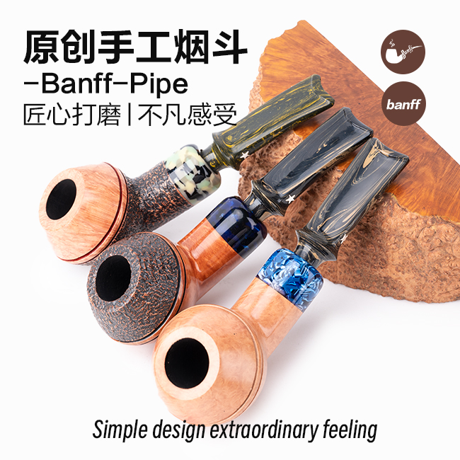 班夫原创设计圆润个性牛头斗意大利进口石楠木手工男斗系列斗款