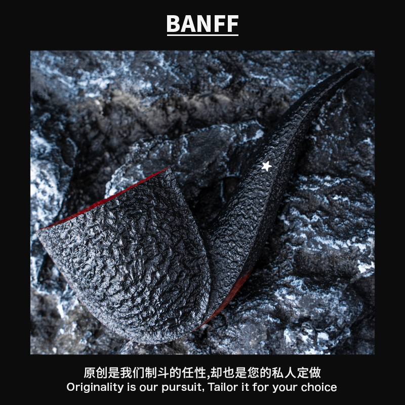 班夫工作室原创设计西班牙进口石楠木烟斗重工墨黑刀锋371手工斗