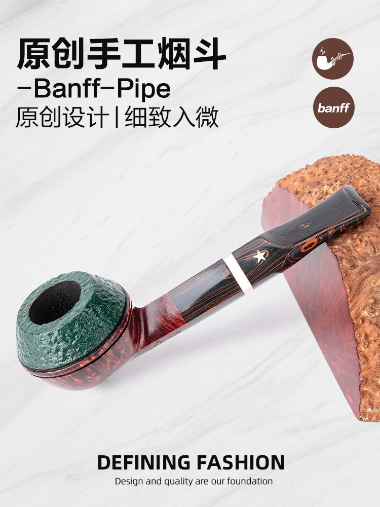 班夫原创设计李师傅独立斗款牛头手工斗意大利进口石楠木男式烟斗