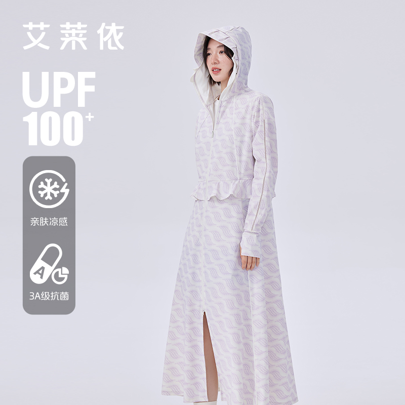 艾莱依夏季新款轻薄防晒衣女士户外透气宽松防紫外线防晒服7024