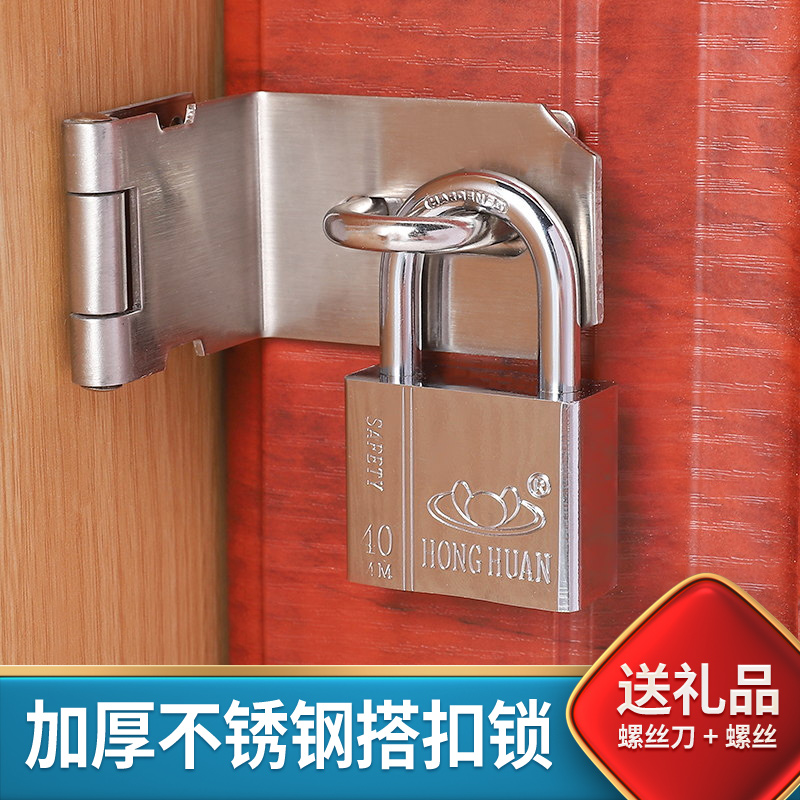 不锈钢老式门锁扣搭扣柜门直角抽屉锁门栓锁扣固定卡扣门扣免打孔