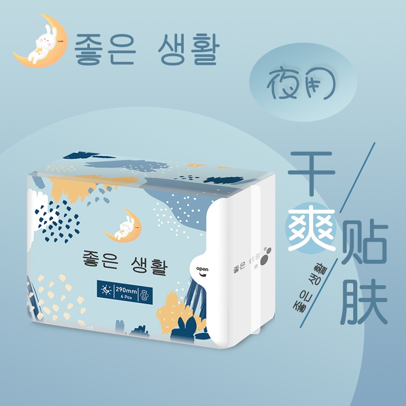 8918      卫生巾