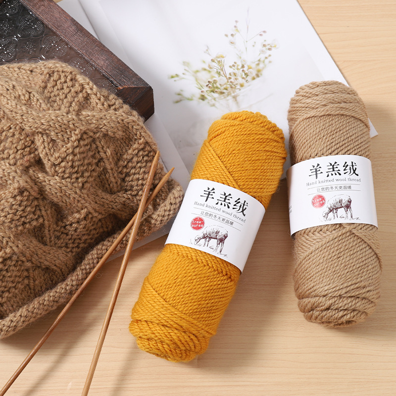 245羊毛线棒针线粗毛线手工编织毛衣 粗毛线团打外套棒针线织围巾