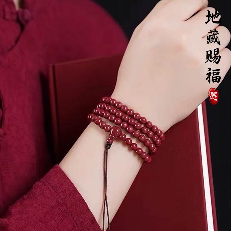 九华大愿 非金属手链 九华山108串手串挂串简约素圈时尚