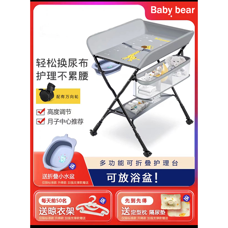 尿布台婴儿护理抚触台多功能可折叠按摩洗澡新生儿宝宝床换尿布台