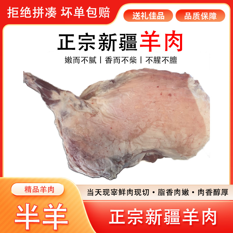 慢炖的羊肉肉质酥软汤汁浓郁简直是味蕾的盛宴半羊