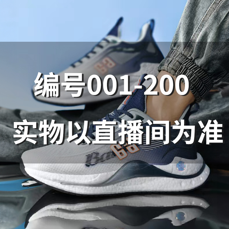 断码专拍区秋冬断码新款男鞋女鞋运动鞋时尚百搭防臭舒适加厚防滑