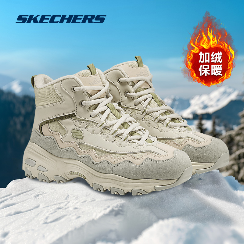 【冬季加绒厚底棉靴】斯凯奇女鞋保暖雪地靴休闲高帮老爹鞋168026