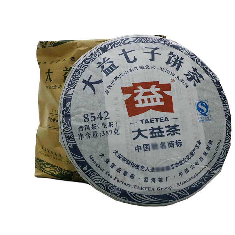 大益茶8542（年份2013年）