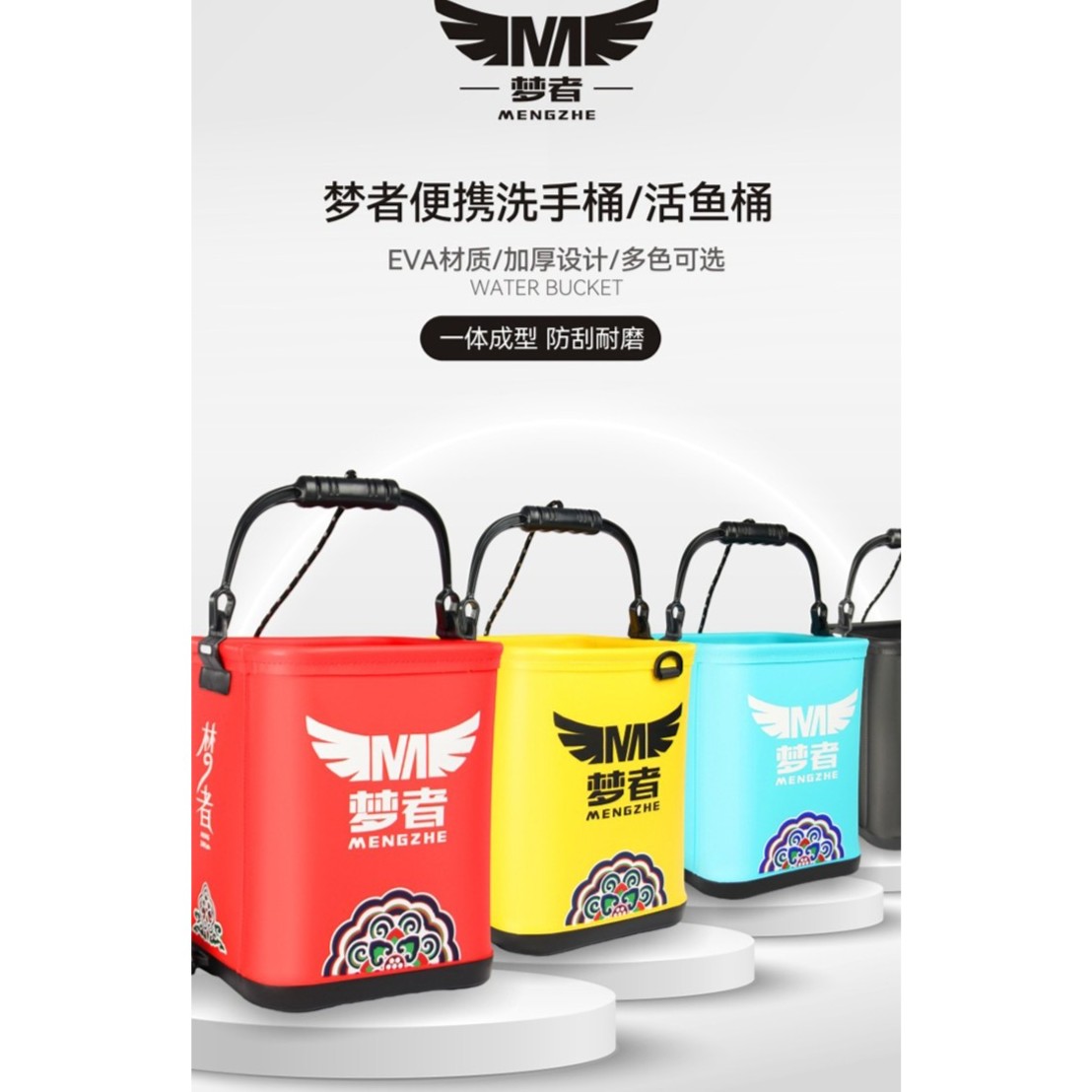 梦者钓鱼打水桶黑坑小水桶洗手桶便携钓鱼桶装鱼桶活鱼桶户外渔具