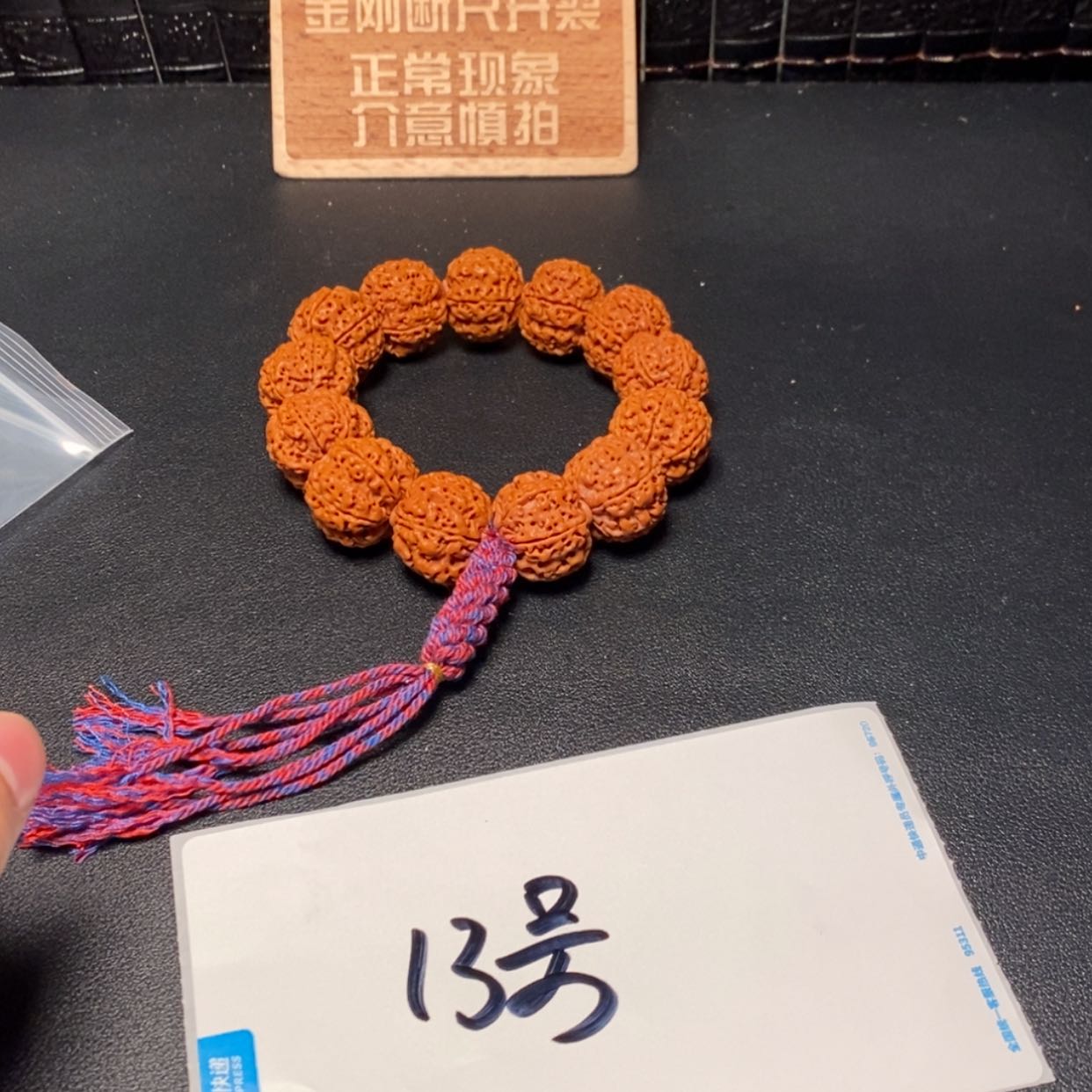 【闪购商品】金刚菩提手串G****d13号