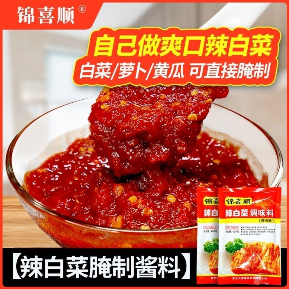 锦喜顺韩国泡菜调料酱正宗辣酱朝鲜族辣白菜拌料调味料辣椒酱料