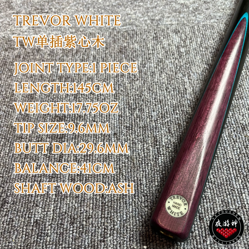 全新TW单插紫心木 斯诺克球杆