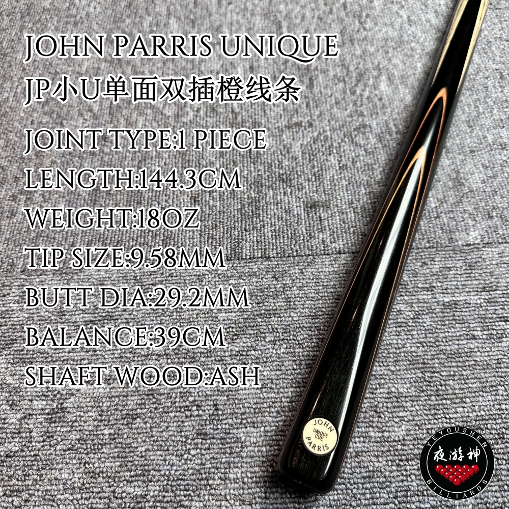 全新JP小U单面双插橙线条 