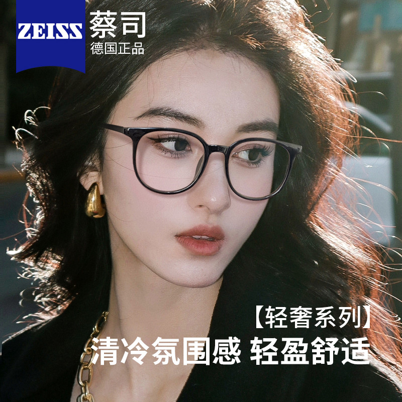 高冷气质显白大框TR90近视眼镜女潮时尚百搭眼镜框-AL1144