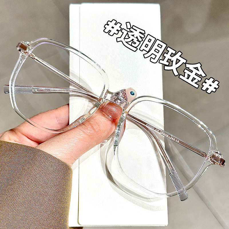 气质透明色眼镜框女可配度数近视眼镜架街拍素颜神器-K9090