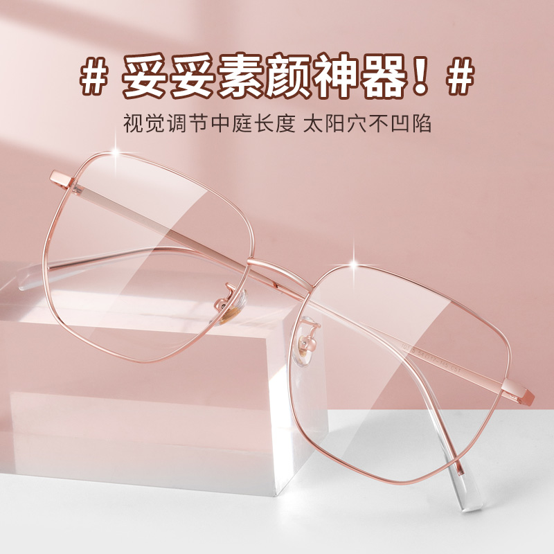 纯钛近视眼镜超轻韩版潮度数可配散光眼睛架-10315