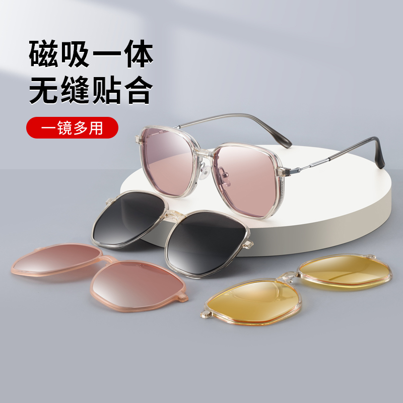【闪边】磁吸套镜一体夹片度数近视眼镜防蓝光夜视偏光-TJ3632