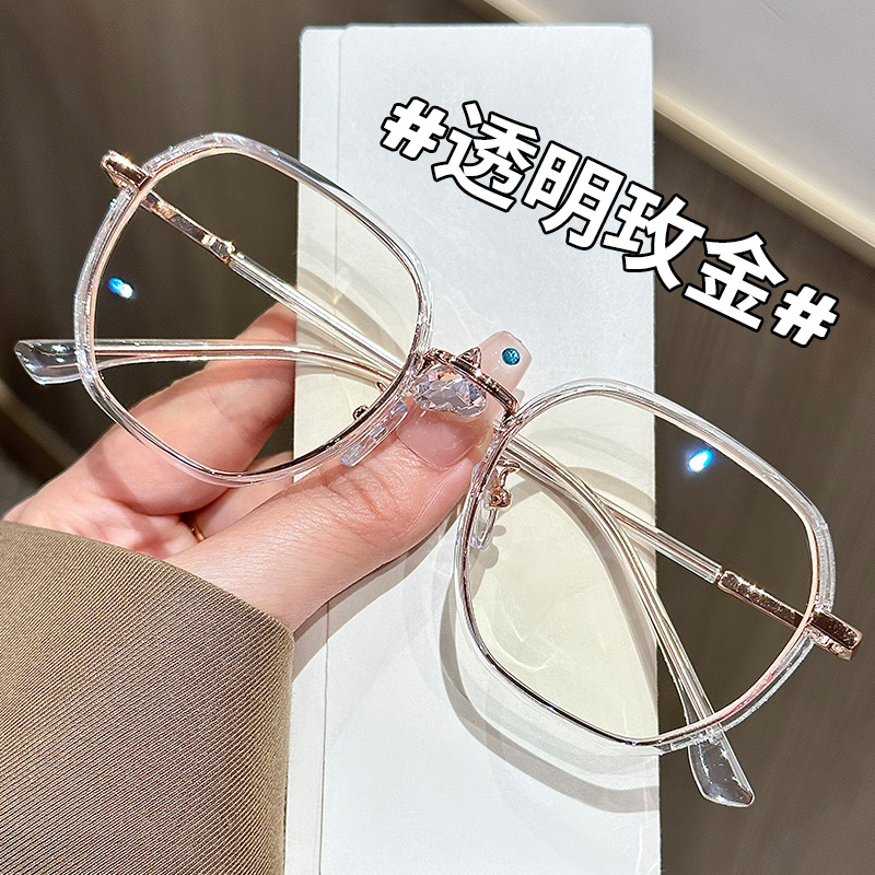 眼镜女大框显瘦韩版潮素颜神器ins风可配度数-AL2857