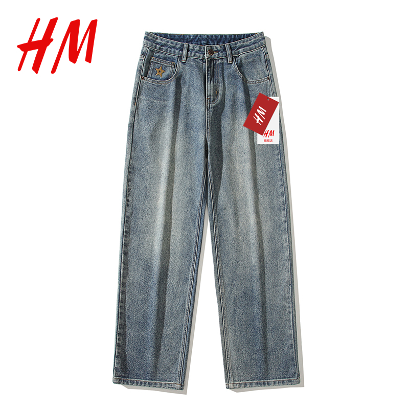 HM旗舰店官网春秋男士百搭潮流牛仔裤复古美式高街水洗大码休闲裤