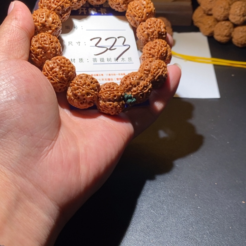 【闪购商品】金刚菩提吊坠323