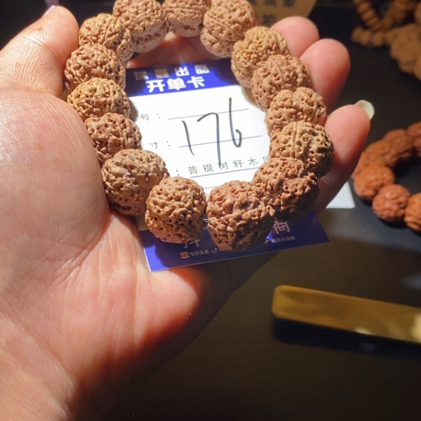 【闪购商品】金刚菩提吊坠176