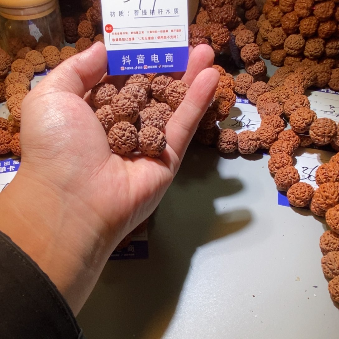 金刚菩提手串377号尺寸18