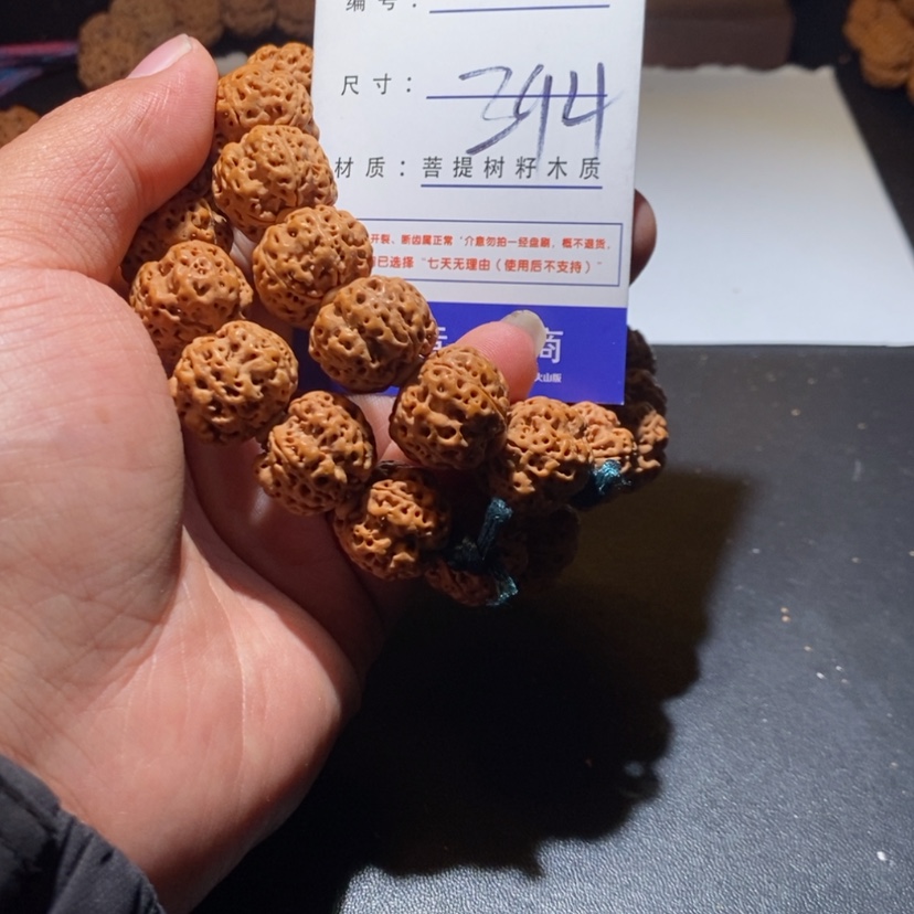 【闪购商品】金刚菩提吊坠394